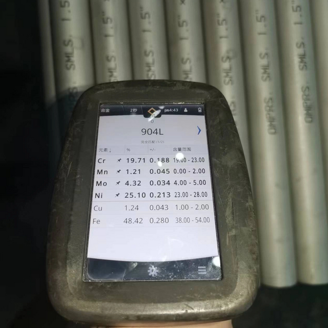 화학 산업 부식 저항성 904L N08904 완벽한 스테인리스 강관 고성능