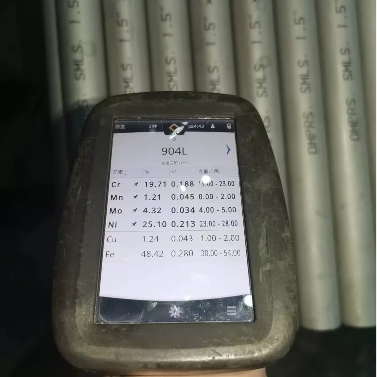 스크러버 존에 사용되는 고성능 이음매 없는 파이프